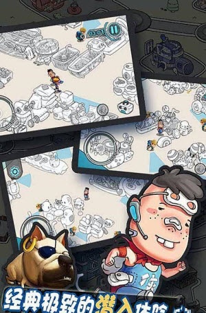 紅內(nèi)內(nèi)俠 v0.9  安卓版 1