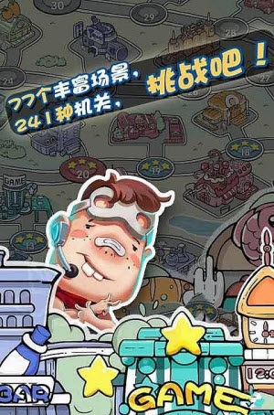 紅內(nèi)內(nèi)俠 v0.9  安卓版 2