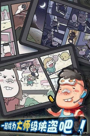 紅內(nèi)內(nèi)俠 v0.9  安卓版 3