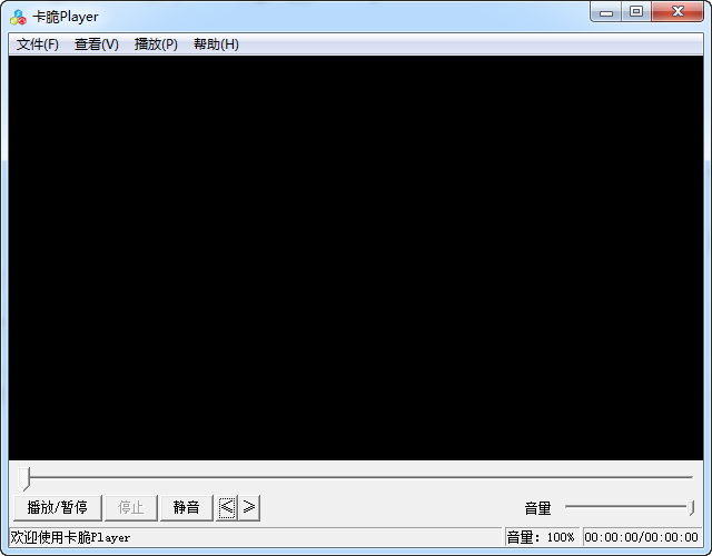 卡脆Player(視頻播放器) v1.2 官方安裝版 0