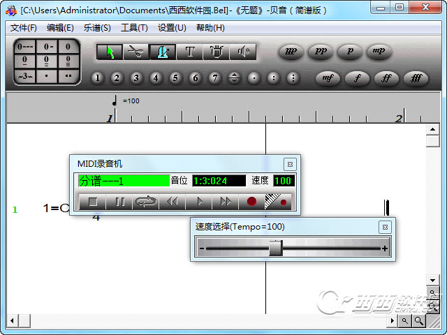 貝音專業(yè)簡(jiǎn)譜打譜工具 v2.0 綠色最新版 0