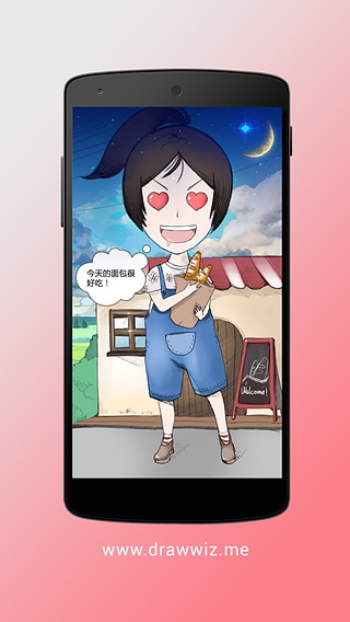 畫咱妹(DrawWiz捏臉拼圖) v2.10  安卓版 0