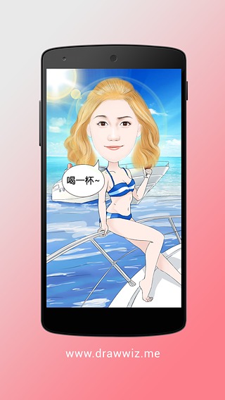 畫咱妹(DrawWiz捏臉拼圖) v2.10  安卓版 1