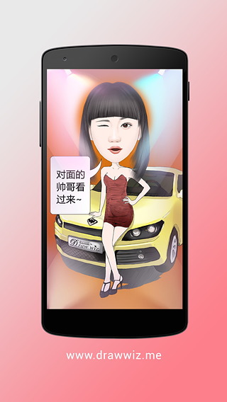 畫咱妹(DrawWiz捏臉拼圖) v2.10  安卓版 3