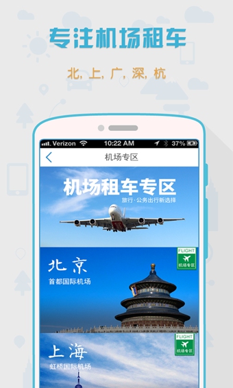 多諾租車(租車軟件) v1.2.0 安卓版 2