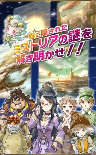 神秘博士之時間迷宮(トキラビ) v 1.5.0  安卓版 2
