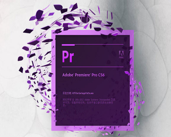 premiere cs6漢化補丁