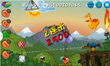 寶藏守衛(wèi)者(baozangshouweizhe) v1.0  安卓版 0