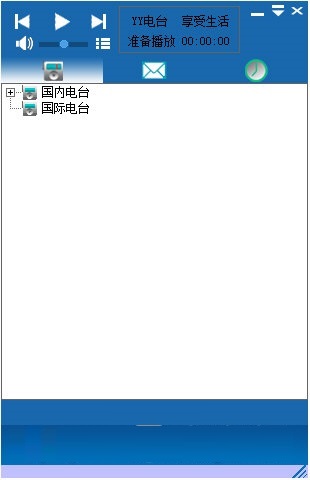 yy電臺(tái) v2.0 綠色版 0
