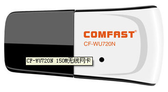 COMFAST CF-WU720N 150M無線網(wǎng)卡驅(qū)動(dòng)程序 for xp/win7 官方版 0
