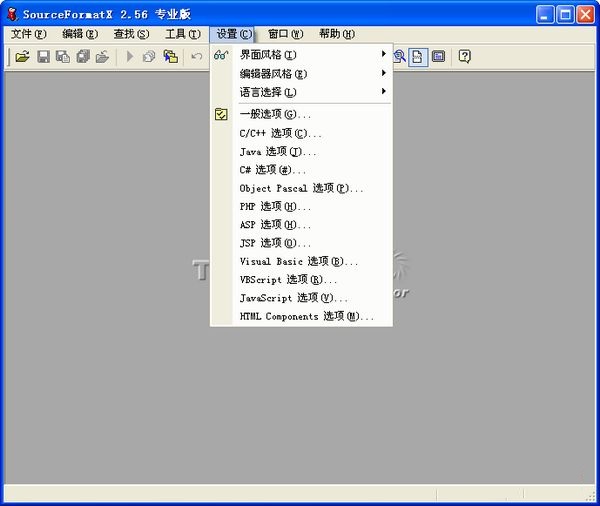 萬能源代碼格式化排版軟件(SourceFormatX) v2.56 專業(yè)版 0