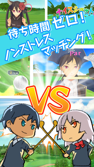 滾滾高爾夫 (ぐるいー) v1.2.3 安卓版 3