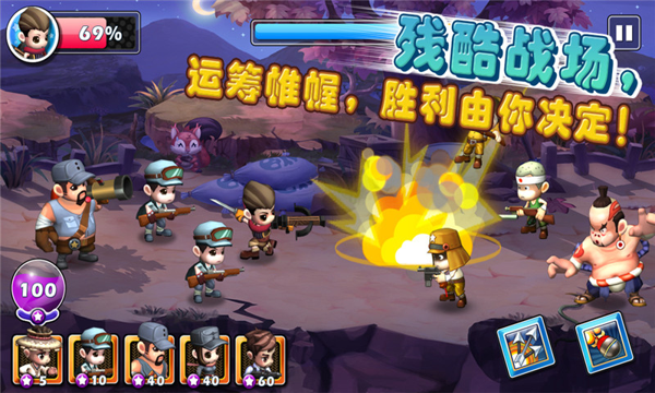 向著勝利前進(jìn)游戲 v1.0 安卓版 2