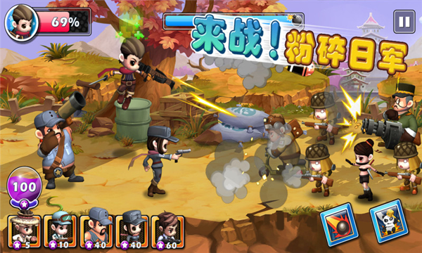 向著勝利前進(jìn)游戲 v1.0 安卓版 0