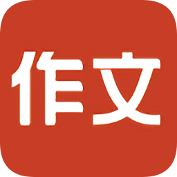 手機(jī)找作文