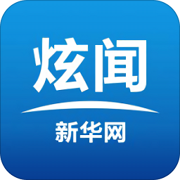 新華炫聞iphone版