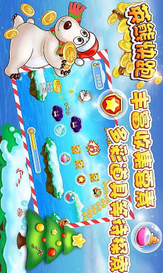 英熊快跑 v2.1.9 安卓版 0