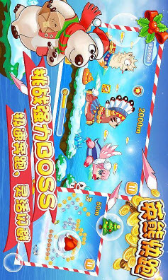 英熊快跑 v2.1.9 安卓版 2