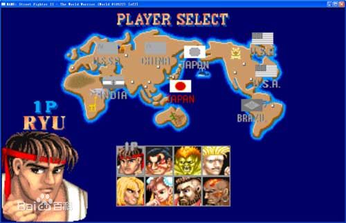 街頭霸王2(Street Fighter II) 硬盤版_附出招表 1