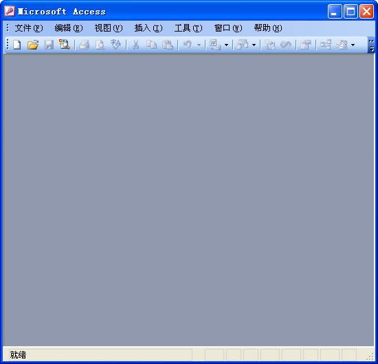 Access 2003 sp3