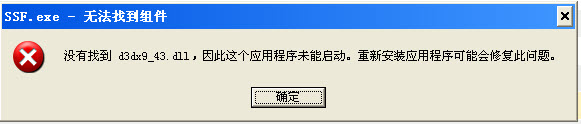 d3dx9_43.dll0