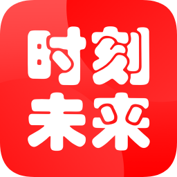 時(shí)刻未來(lái)內(nèi)購(gòu)修改版
