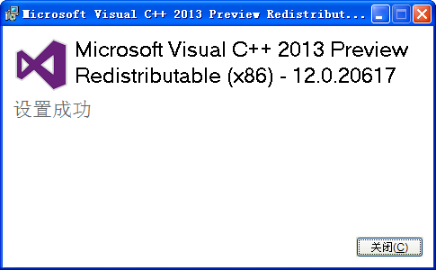 Visual C++ 2013 運(yùn)行庫(kù)(vc2013[x86+x64])0