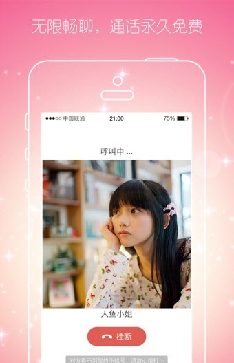 樂侃蘋果手機版 v2.2.0 iphone越獄版 2
