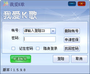 我愛(ài)K歌(K歌平臺(tái)) v1.7.1.1000 官方安裝版 0