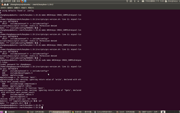 GNU Compiler Collection(gcc編譯器) v4.7.0 linux版 0