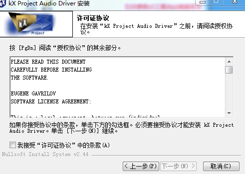 Logitech羅技G602無線游戲鼠標(biāo)驅(qū)動程序 官方版 0