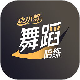 卓小舞陪練