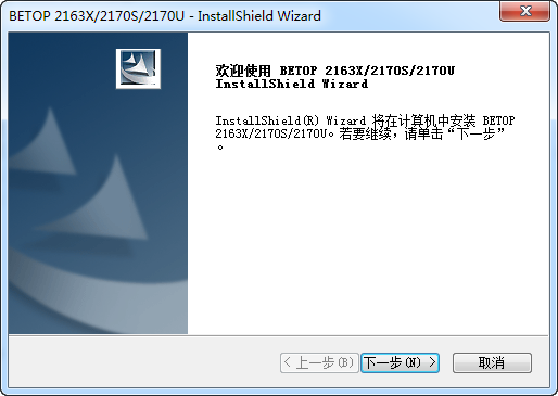 北通斯巴達手柄驅(qū)動(支持北通2163X/2170S/2170U型號手柄)  0