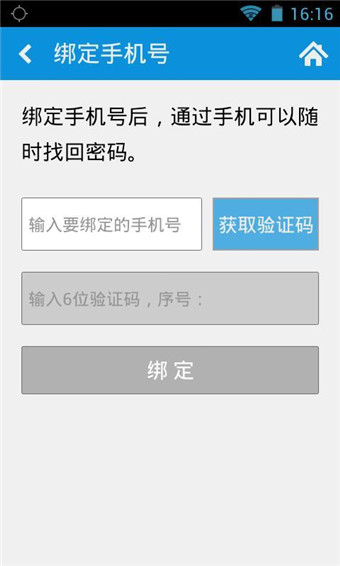 悠悠導(dǎo)航2021蘋果版 v5.3.4 蘋果ios版 0