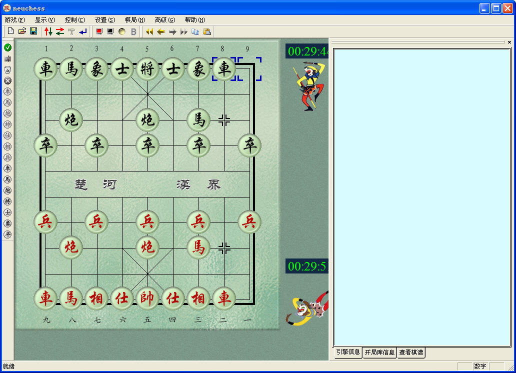 先知象棋軟件 v1.0 官網(wǎng)免費版 0