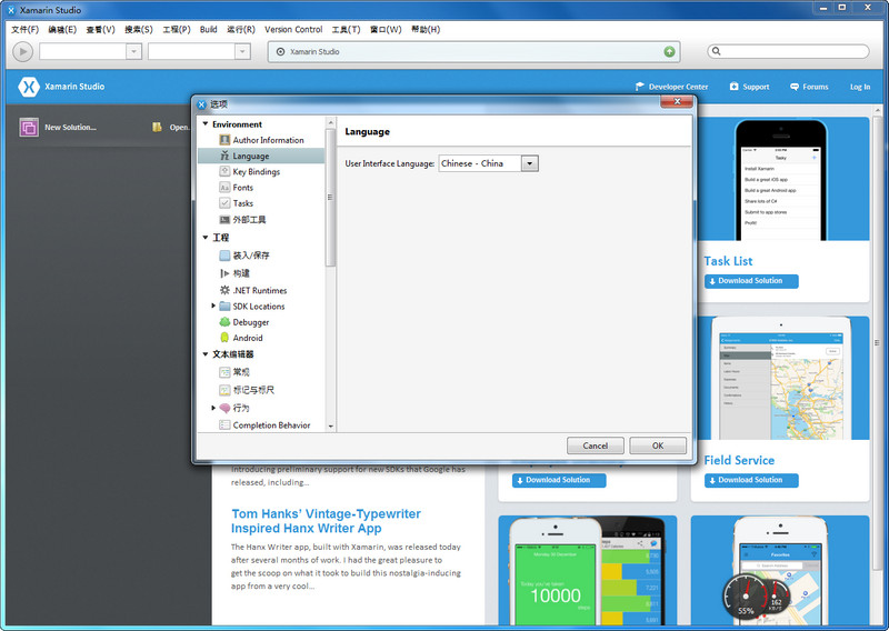 gtk for windows for 32/64 v2.12.25 官方版 0