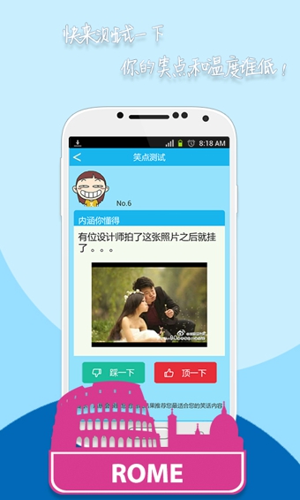 搞笑妹子蘋果版 v3.33.3 iPhone越獄版 0