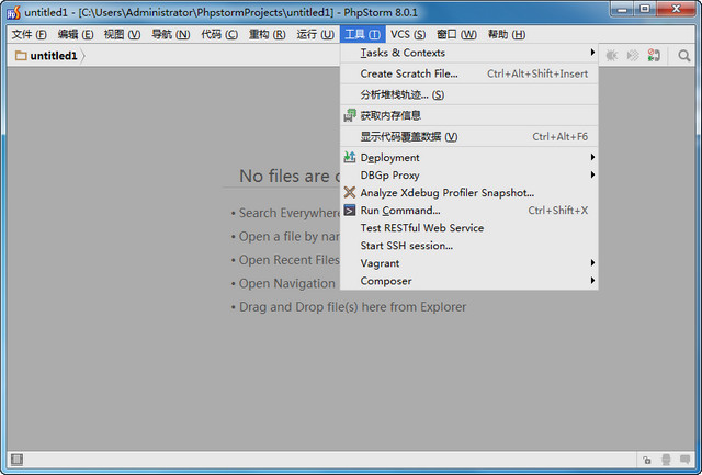 PhpStorm8.0漢化包 8.0.1 免費(fèi)版 1