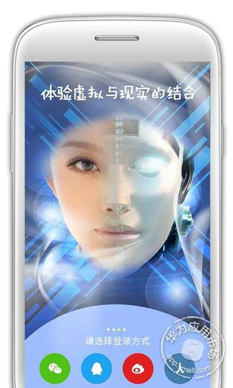 哈圖(p圖軟件) v2.8.3 安卓版 2
