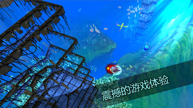 餓死鬼魚(Feed It) v1.1 安卓版 2