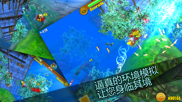 餓死鬼魚(Feed It) v1.1 安卓版 3