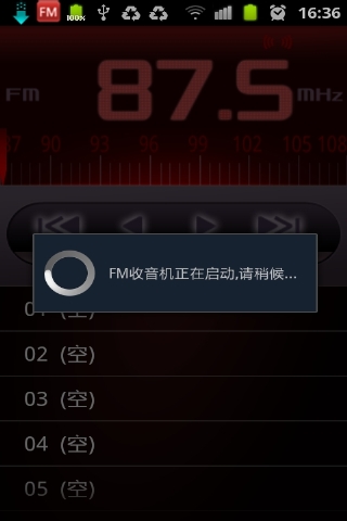 fm收音機(jī) v2.1 安卓版 0