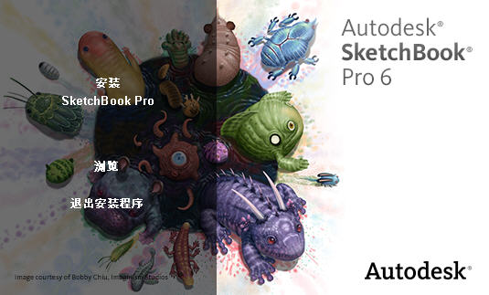 Autodesk SketchBook Pro(數(shù)字繪畫(huà)設(shè)計(jì)工具) v7.1.0.8 中文免費(fèi)版 4