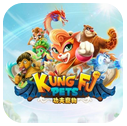 功夫?qū)櫸?Kung Fu Pets)