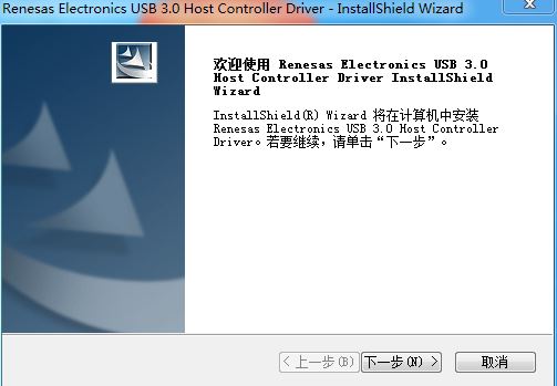 usb3.0萬能驅(qū)動(dòng)win7下載