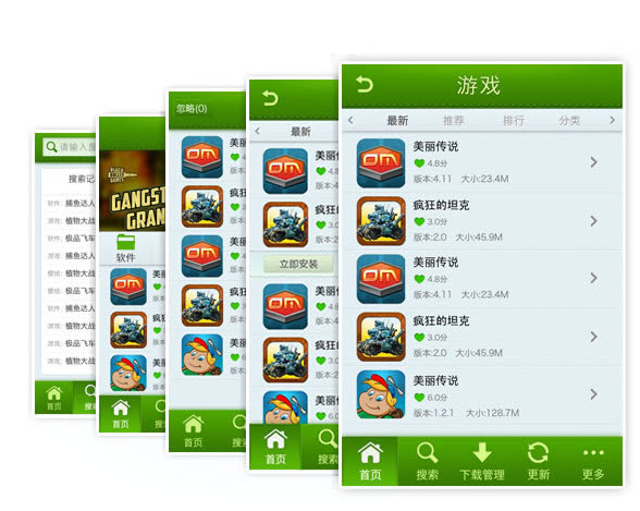 阿婆當(dāng)蘋果助手電腦版 v1.0 官方版 0