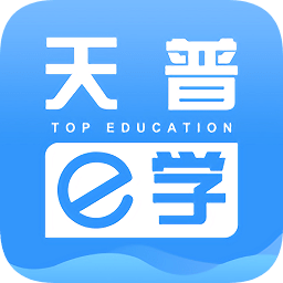 天普e學(xué)手機(jī)版app