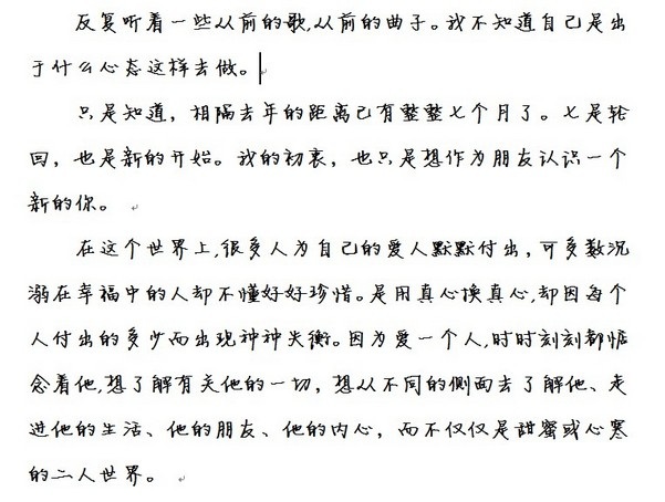鋼筆書法字體 超全40款 2