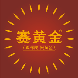 賽黃金
