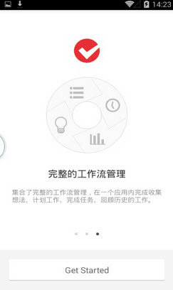 番茄土豆app